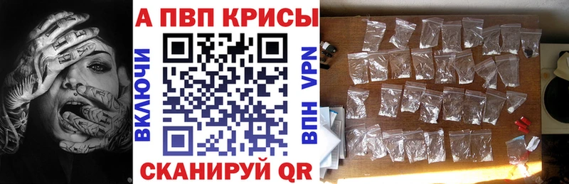 MEGA сайт  Гай  A PVP кристаллы  где продают наркотики 
