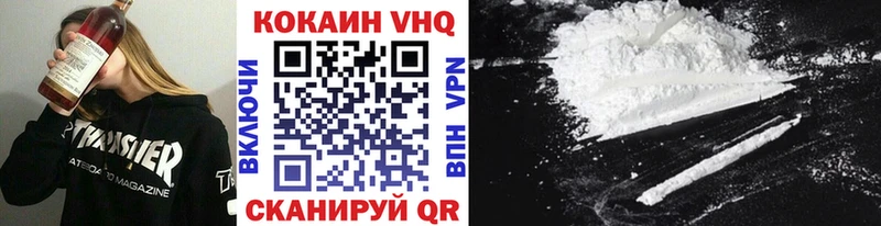 Кокаин 97%  mega ссылка  Гай  наркотики 