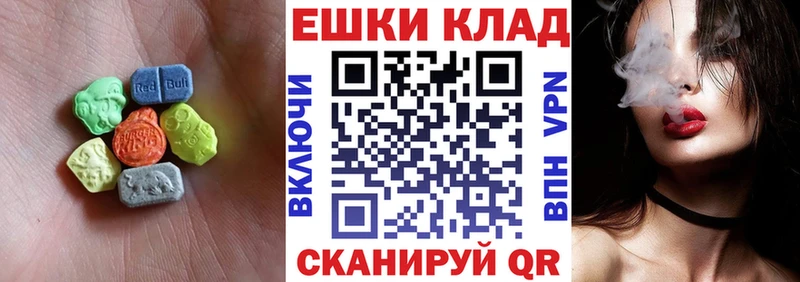 мега ONION Гай Экстази TESLA