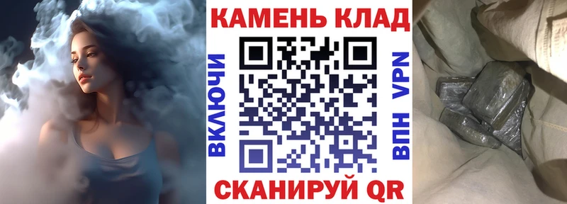 ГАШИШ Изолятор  Гай 