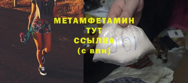 МДМА Балахна