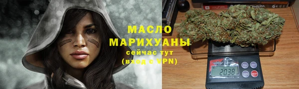 МДМА Балахна