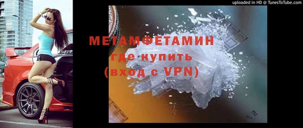 МДМА Балахна