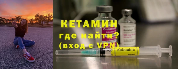 МДМА Балахна