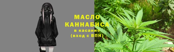 МДМА Балахна