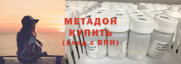 МДМА Балахна