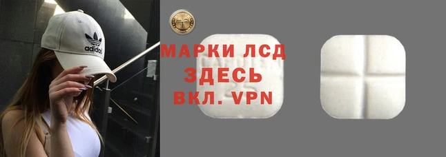МДМА Балахна