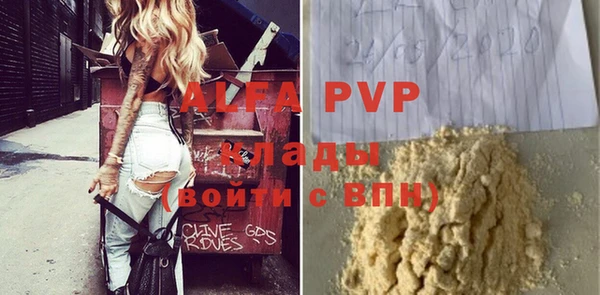 МДМА Балахна