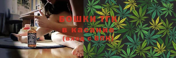 МДМА Балахна