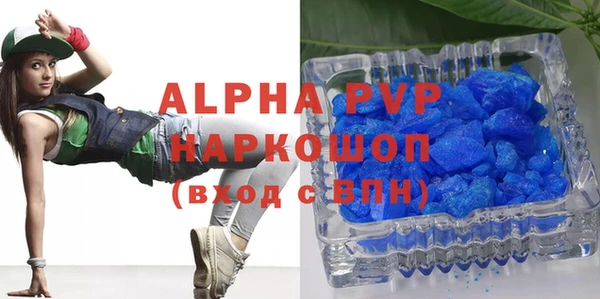МДМА Балахна