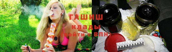 МДМА Балахна