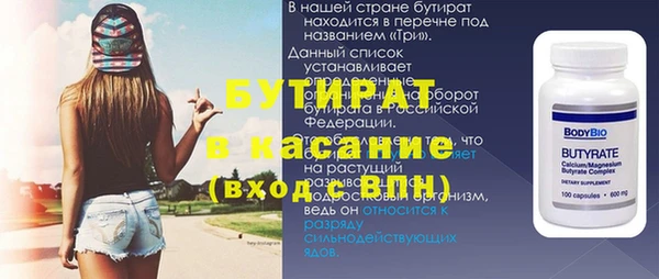 каннабис Баксан