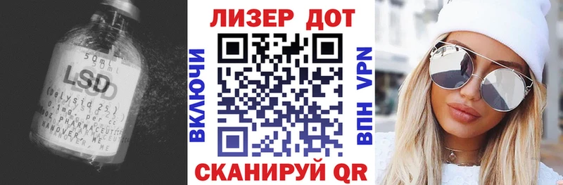 что такое   Гай  Лсд 25 экстази кислота 