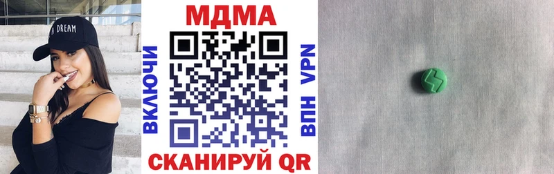 МДМА VHQ кракен сайт Гай