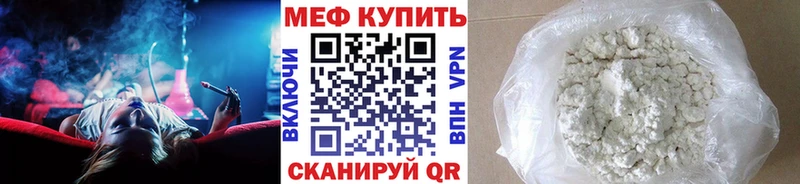Мефедрон mephedrone  Гай 
