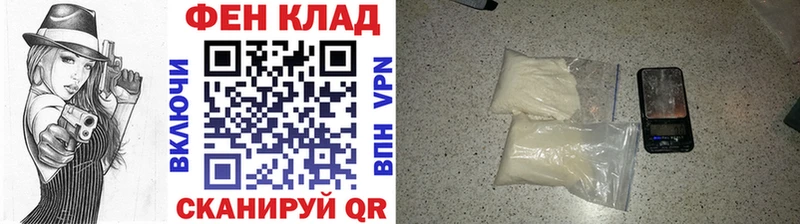 МЕТАМФЕТАМИН Methamphetamine  как найти закладки  Гай 