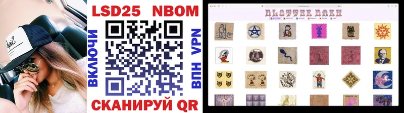 купить сайты Гай omg маркетплейс Марки N-bome 1,5мг