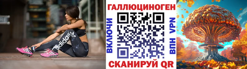 как найти закладки  Гай  Галлюциногенные грибы мухоморы 